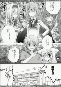 Page 15 of Nyanko to Oyasumi - preview thumbnail