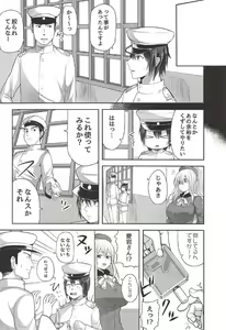 Page 3 of Daily Mission Atago o Kinbaku Seyo - preview thumbnail
