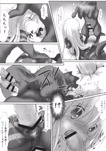 Page 19 of Hidoi Kotoni Natta - preview thumbnail