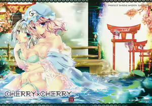 CHERRY×CHERRY — hentai manga cover on Fhentai