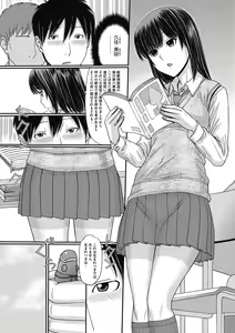 Page 105 of COMIC Megastore DEEP Vol. 10 - preview thumbnail