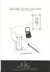 Page 49 of DEADLY Riku Tsuu Vol. 2 - preview thumbnail