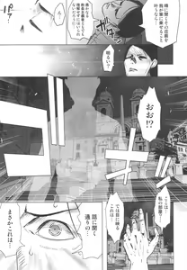 Page 10 of DEADLY Riku Tsuu Vol. 2 - preview thumbnail