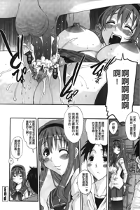 Page 109 of Ojou-sama no Hajimete - First make Love Lady | 大小姐的初次體驗 - preview thumbnail