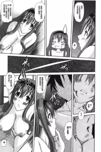 Page 24 of Ojou-sama no Hajimete - First make Love Lady | 大小姐的初次體驗 - preview thumbnail