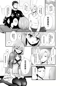 Page 6 of Koakuma na Sore de Kuruwasete - Futanari Bambi - preview thumbnail