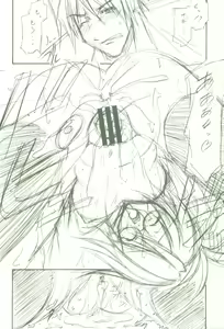 Page 25 of Shokugan no Shana - preview thumbnail