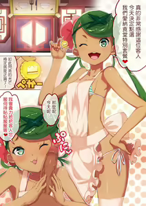 Z Teishoku Special — hentai manga cover on Fhentai