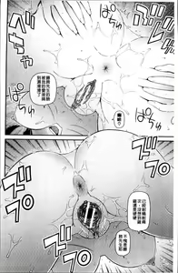 Page 31 of Shokugyou Ganki - preview thumbnail