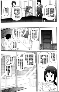 Page 94 of Shokugyou Ganki - preview thumbnail