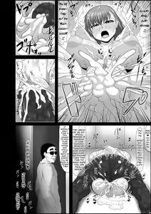 Page 15 of Toaru Nikubenki no Infinite Birth- A Certain Meat Toilet's Infinite Birth - preview thumbnail