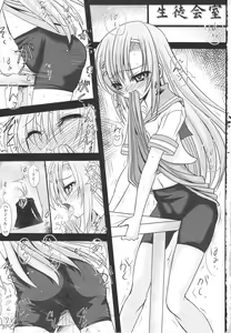 Page 2 of Ochita Hina Chiru Rangiku - preview thumbnail