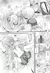 Page 6 of Ochita Hina Chiru Rangiku - preview thumbnail