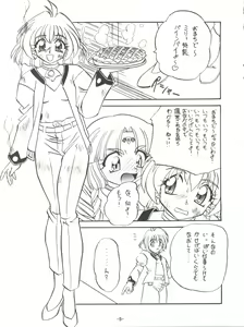 Page 7 of BTB-23 DOUBLE INCOME - preview thumbnail