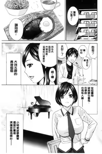 Page 46 of Hiniku no Uzuki ga Tomaranai... - preview thumbnail