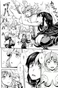 Page 149 of Shinkyoku no Grimoire III -PANDRA saga 2nd story- - preview thumbnail