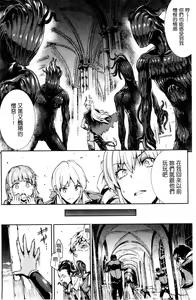Page 43 of Shinkyoku no Grimoire III -PANDRA saga 2nd story- - preview thumbnail