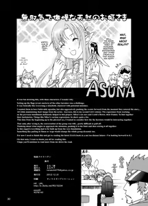 Page 31 of Etsuraku Cross Heaven | Pleasure Cross Heaven - preview thumbnail
