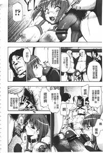 Page 131 of Nikuana Kukai - preview thumbnail