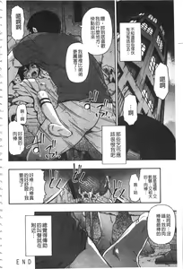 Page 183 of Nikuana Kukai - preview thumbnail