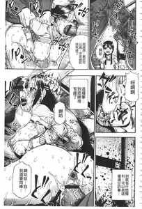 Page 70 of Nikuana Kukai - preview thumbnail