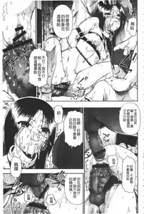 Page 88 of Nikuana Kukai - preview thumbnail