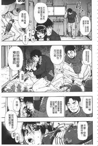 Page 98 of Nikuana Kukai - preview thumbnail