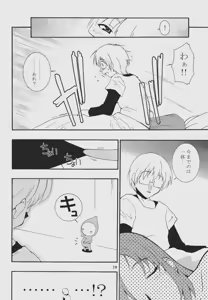 Page 20 of Nyan Nyan ONEGAI - preview thumbnail