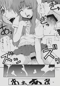 Page 38 of Nyan Nyan ONEGAI - preview thumbnail