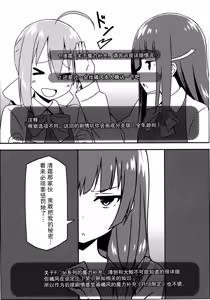 Page 17 of Taigei-Chan demo Kaizou ga Shitai! - preview thumbnail