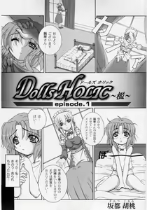 Kikatsu (Sakatsu) Kurumi (Dolls Holic) ch 1,2,3,6 — hentai manga cover on Fhentai