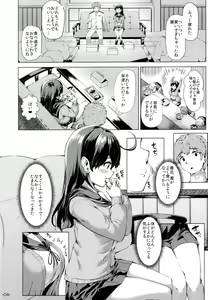 Page 3 of Ushio Tabegoro Tabezakari. - preview thumbnail