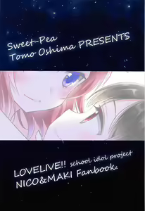 Page 28 of Bokura no Te ni wa Ai shika Nai. - preview thumbnail