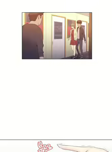 Page 233 of Miss Mystic Ch.1-34 - preview thumbnail