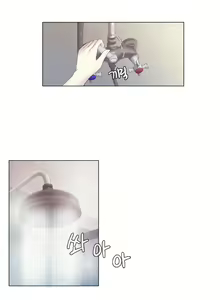 Page 254 of Miss Mystic Ch.1-34 - preview thumbnail