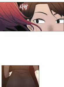 Page 268 of Miss Mystic Ch.1-34 - preview thumbnail