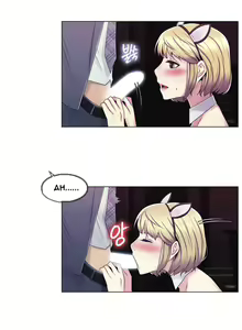Page 361 of Miss Mystic Ch.1-34 - preview thumbnail