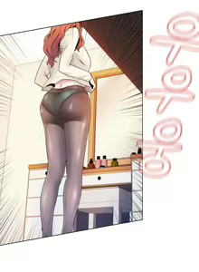 Page 52 of Miss Mystic Ch.1-34 - preview thumbnail