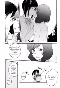 Page 21 of Private Tsunderation Round2 - preview thumbnail
