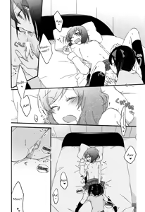 Page 29 of Private Tsunderation Round2 - preview thumbnail