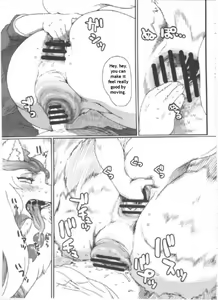Page 13 of Inuman 2 - Oinu-sama - preview thumbnail