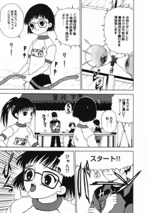 Page 40 of Shoujo no Koukishin - preview thumbnail