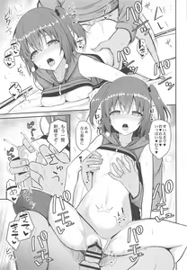 Page 24 of Sendai to H na Shiseikatsu - preview thumbnail