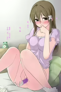 Page 45 of Ore no Saiai no Imouto ga Chuunen Oyaji no Sei Shori Yome ni Sareru Made - preview thumbnail