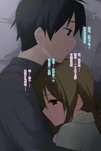 Page 51 of Ore no Saiai no Imouto ga Chuunen Oyaji no Sei Shori Yome ni Sareru Made - preview thumbnail
