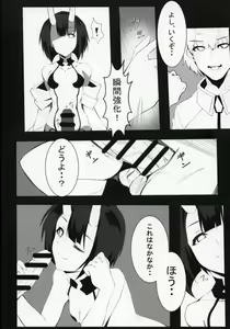 Page 5 of Taikutsu Shinogi - preview thumbnail