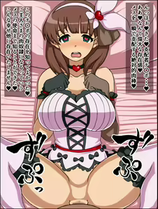 Page 18 of Moshimo Anoko-tachi ga Anata ni Zokkon no Nikudorei dattara ~Cinderella HaraPun Hen~ - preview thumbnail