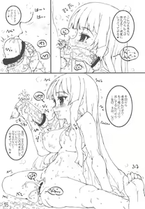Page 14 of Mio-chan to Issho! - Stay With Mio Akiyama - preview thumbnail