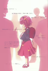 Page 4 of Komeiji Satori no Yuuutsu - preview thumbnail