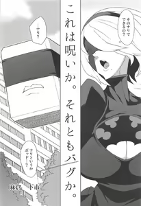 Page 11 of 2B CONTINUED - preview thumbnail
